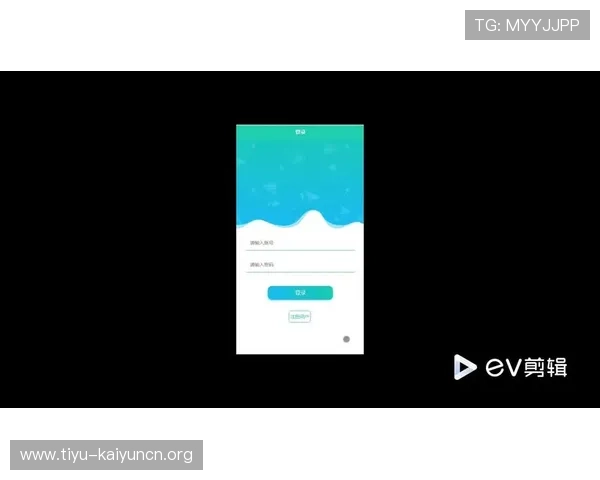 云开体育app最新版本优化内容详解提升用户界面体验与操作流畅度的关键变化