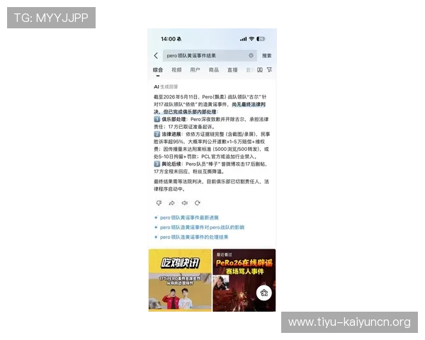 云开平台官网入口网址最新官方登录入口地址全面更新，帮助玩家快速进入游戏体验精彩内容