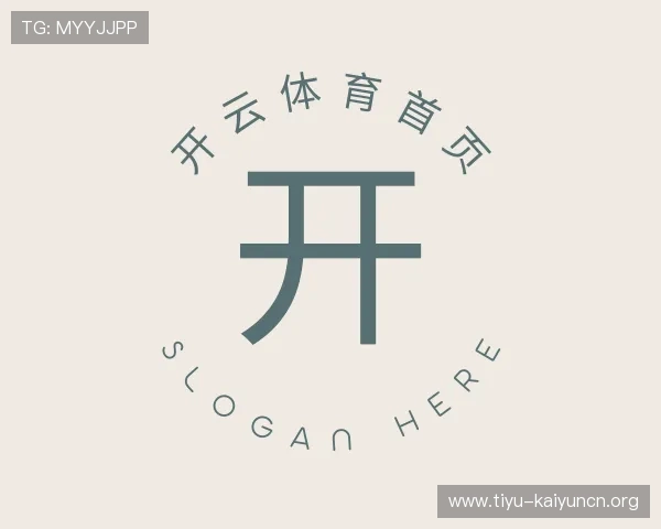 关于开云体育首页